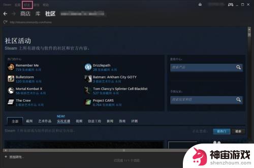 怎么看steam被封禁原因