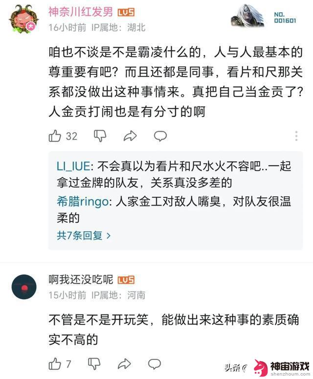 BLG上辅遭遇困难？ON直播时遭遇BIN的激烈反对，面无表情受到霸凌？