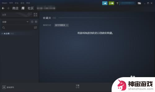 steam怎么看隐藏的库存