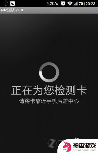 怎么看iphone手机的nfc还能不能用