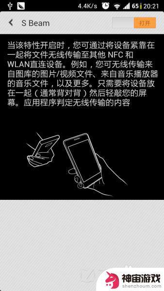 怎么看iphone手机的nfc还能不能用