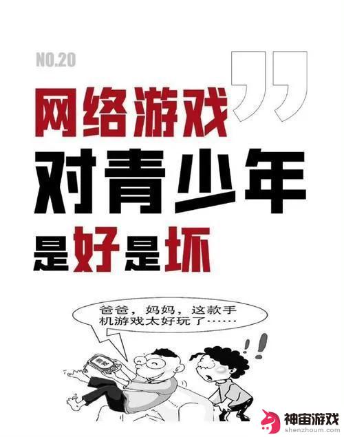 9岁男孩2天内在蛋仔派对上疯狂消费近万元，家长无奈欲哭