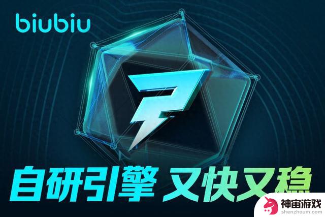 2024年最新版biubiu加速器口令兑换码盘点