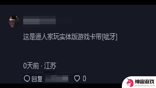 “揭秘Steam：你购买的是游戏‘许可’，而非实体产品”