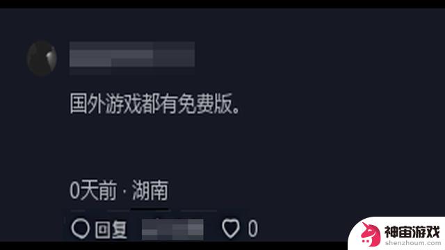 “揭秘Steam：你购买的是游戏‘许可’，而非实体产品”