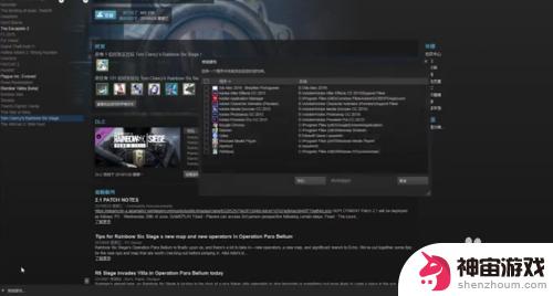 如何同步育碧到steam