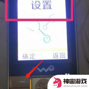 老人手机音乐铃声怎么设置