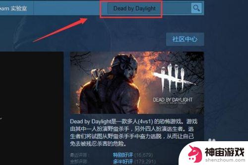 怎么往steam里导入dlc