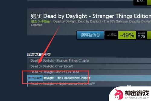 怎么往steam里导入dlc