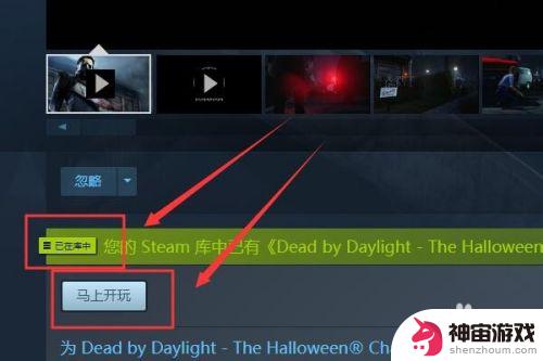 怎么往steam里导入dlc