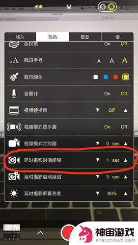 夜间延迟摄影苹果手机怎么设置
