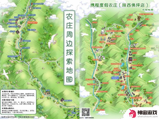 清明过后“打野”热潮不降温，4月异地美食搜索量增长275%