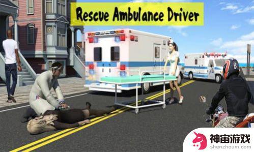 城市救护车驾驶手游下载安装最新版-城市救护车驾驶安卓手机版下载v1.2