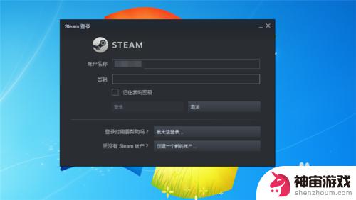 steam无法运行怎么办