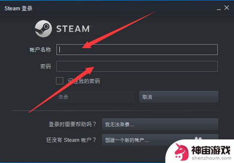 5e怎么获取steam交易链接