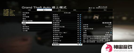 gta5潜水码头