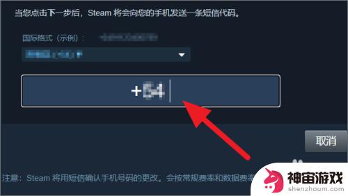 steam账号绑定怎么搞