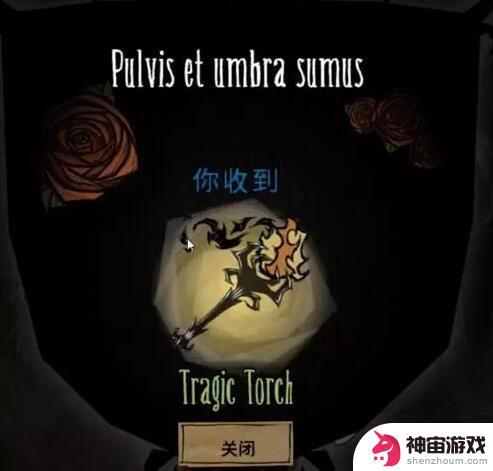 饥荒steam皮肤怎么用