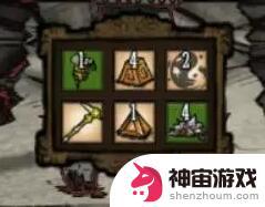 饥荒steam皮肤怎么用