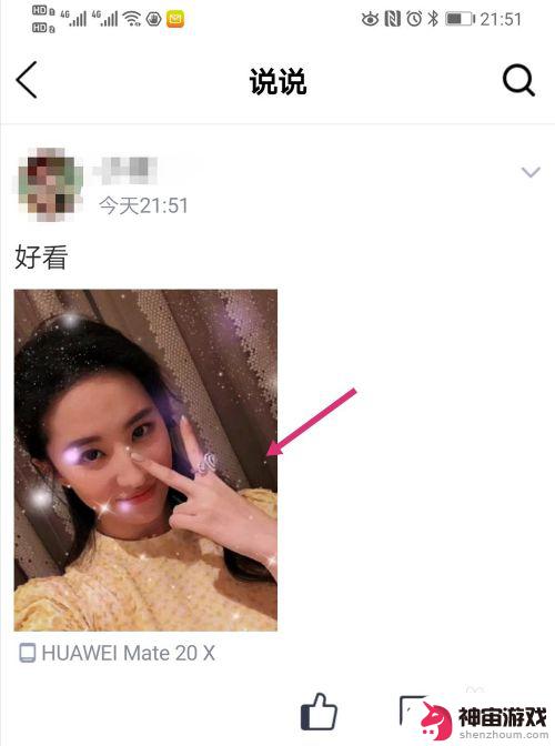 如何用手机qq做动图