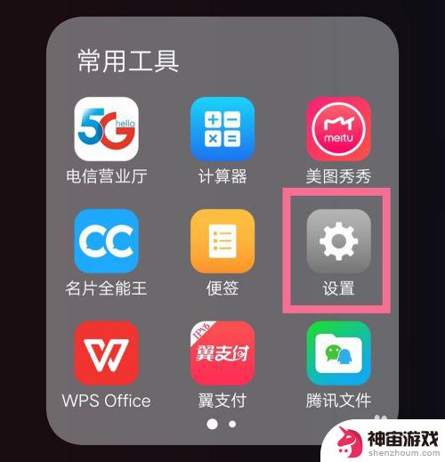 手机里怎么设置网络ip