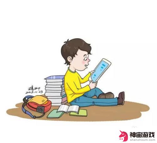 孩子玩手机怎么和她沟通