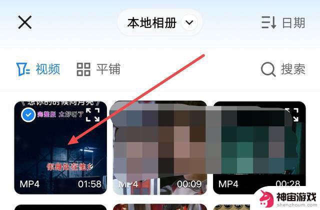 vivo抖音转换音频