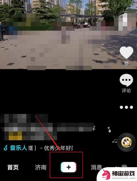 发抖音怎么去掉视频原音