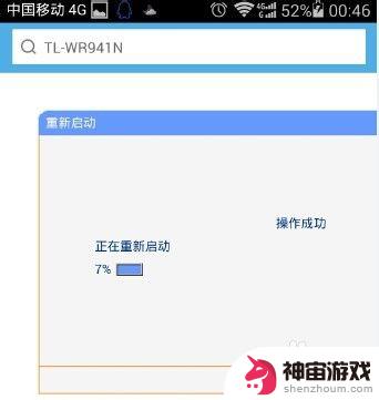 拿手机怎么设置无线密码