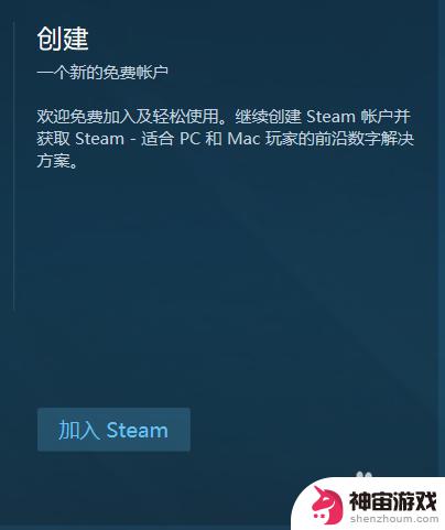 steam外区买游戏安全吗