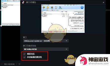 抖音直播可以只听声音吗