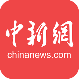 中国新闻网app最新版本