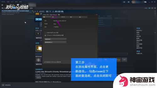 steam怎么同步gta5存档