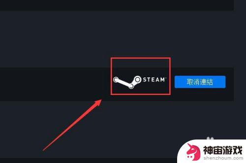 steam玩起源怎么要登录uplay