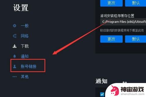 steam玩起源怎么要登录uplay