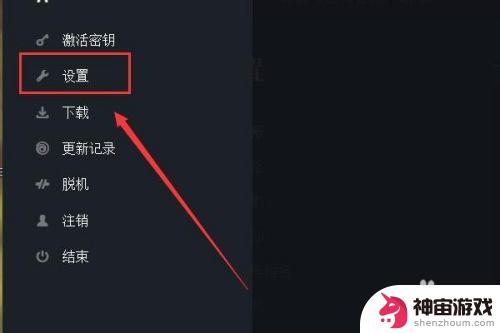 steam玩起源怎么要登录uplay