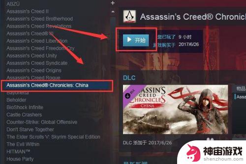 steam玩起源怎么要登录uplay