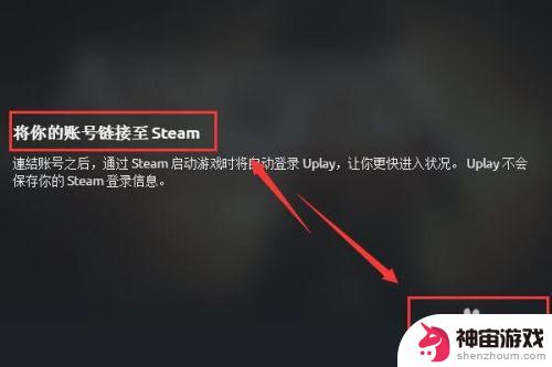 steam玩起源怎么要登录uplay