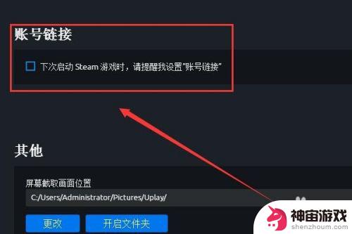 steam玩起源怎么要登录uplay