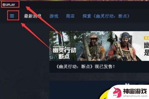 steam玩起源怎么要登录uplay