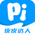皮皮达人app安卓版软件