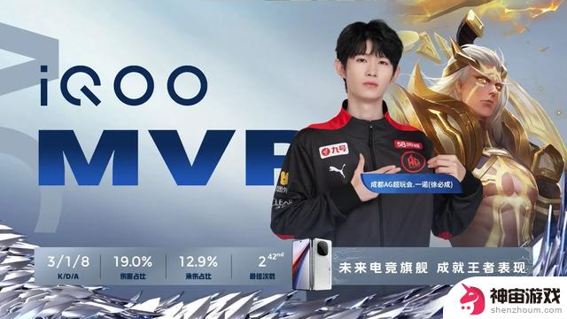 奶茶教练：超玩会3：0横扫VG比赛背后的用心