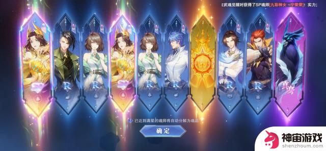 【斗罗大陆魂师对决】兑换码大全：最新父亲节兑换码先到先得