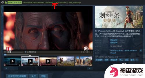 steam怎么查看游戏史低价格