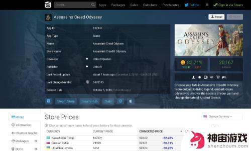 steam怎么查看游戏史低价格
