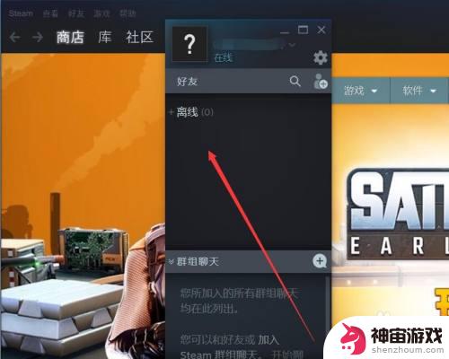 怎么连steam的网络连接