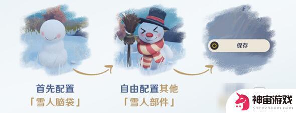 原神如何做第三个雪人