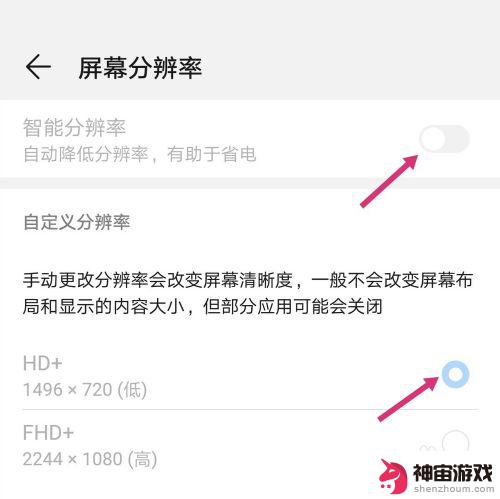 手机照片怎么更改像素大小