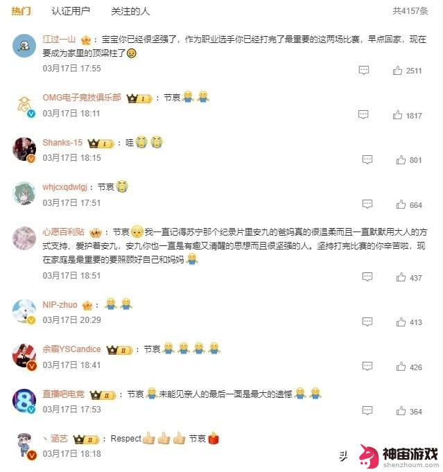 Angel错过了父亲的葬礼，遗憾未能与他道别