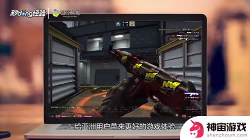 steam上的csgo算什么平台